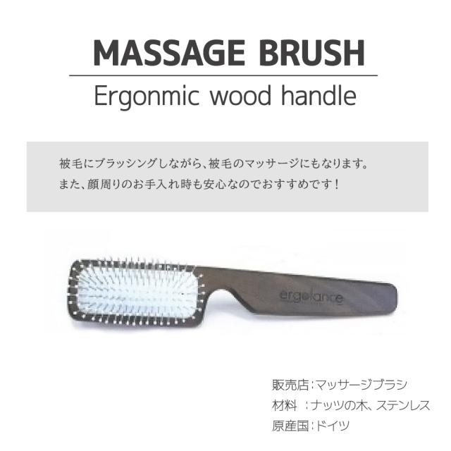 BIOGANCEスリッカー バイオガンス ブラシ マッサージブラシ Biogance