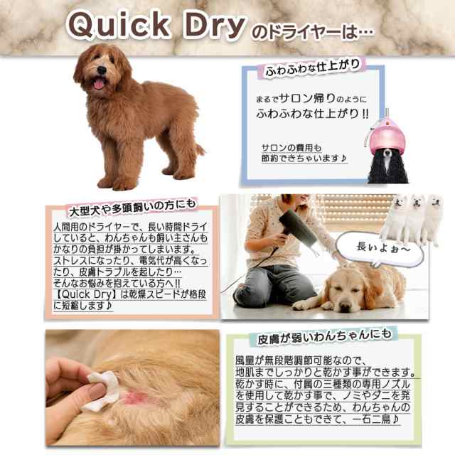 業務用 犬 ドライヤー ブロワー クイックドライ 大風量 温風 日本規格 PSE適合 ペットドライヤー ＆ 専用ロータイプスタンドセット  (ブラの通販はau PAY マーケット - ST-MART | au PAY マーケット－通販サイト