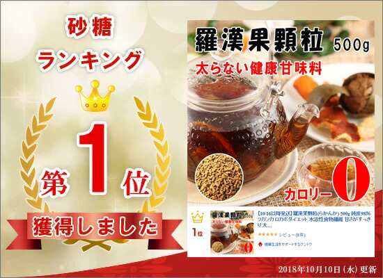 Amazon.co.jp: らかんかこうぼう らかんか顆粒 500g : 食品