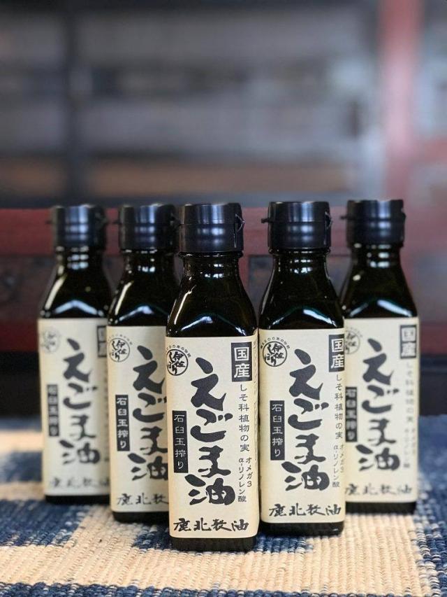 お値下げ❗️鹿北製油 国産　えごま油 オメガ3 α-リノレン酸　無添加 低温圧搾 鹿北製油 国産えごま油 100g オメガ3 α-リノレン酸60％ 無農薬栽培 無