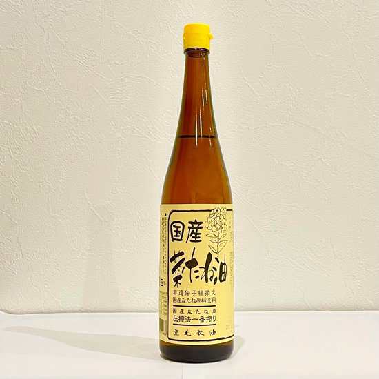 鹿北製油 国産菜たね油 650g×12本　(菜たねサラダ畑 ) 菜種油 菜たね油 なたね油 サラダ油 無農薬栽培 圧搾法一番搾り 無添加 非遺伝子組み換え カホク菜種油｜油 健康オイル 食用油 天ぷら油 ケントク 鹿北製油 鹿北 なたねサラダ油 カホク 圧搾 サラダオイルの通販は