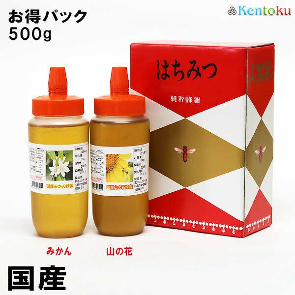 国産純粋ハチミツ500g×２本 - 調味料・料理の素・油