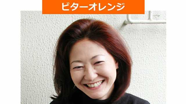 グリーンノート オーガニータ ヘナ ビターオレンジ 100g 白髪が