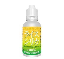 ライスシリカ 50ml 100％植物性シリカ濃縮液 50ml 中シリカ963mg含有