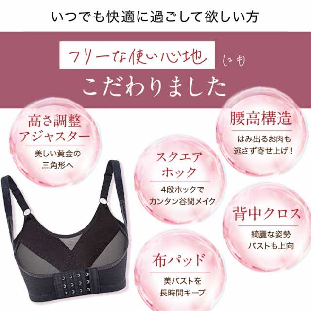 プリンセスアーチ 添えブラ 2着セット 添えるブラ 補正ブラ 補正ブラジャー 補正下着 脇高 育乳ブラ バストアップ 谷間メイク フロントの通販はau  PAY マーケット - iROUX | au PAY マーケット－通販サイト