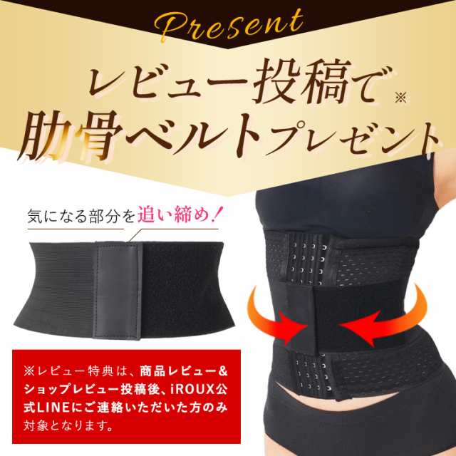 プリンセススリム ブラック コルセット Sサイズ - エクササイズ用品