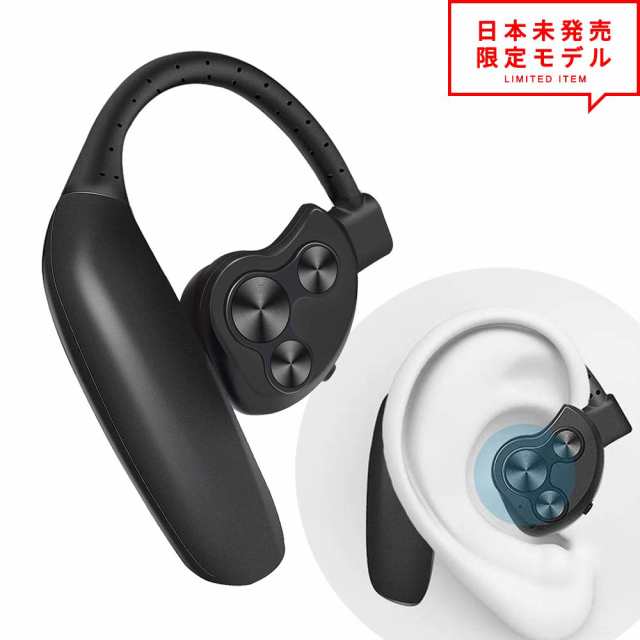 即納 Iphone Android 対応 イヤホン Bluetooth 5 0 片耳 ワイヤレス スポーツイヤホン マイク内蔵 ハンズフリー通話 黒 日本未発売 ポイの通販はau Pay マーケット Smart Plaza