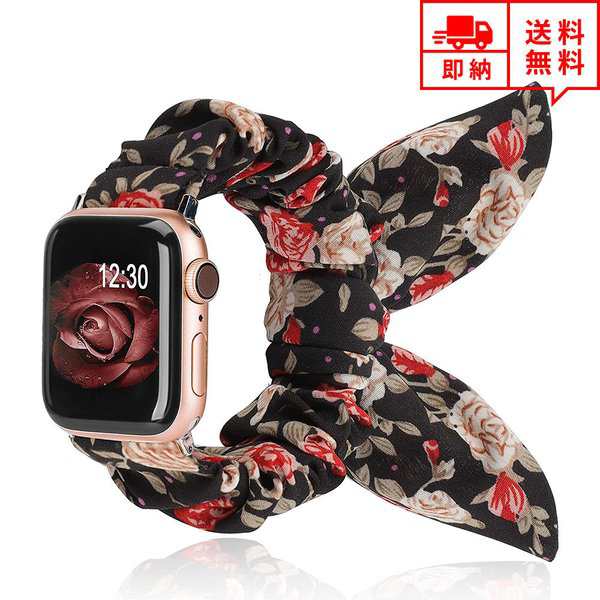 SALE／60%OFF】 アップルウォッチ バンド シュシュ 花柄 series 7 8 41 mm 45 レディース ベルト apple watch  6 5 4 3 2 SE おしゃれ 38 40 42 44 かわいい 替え 韓国 tronadores.com