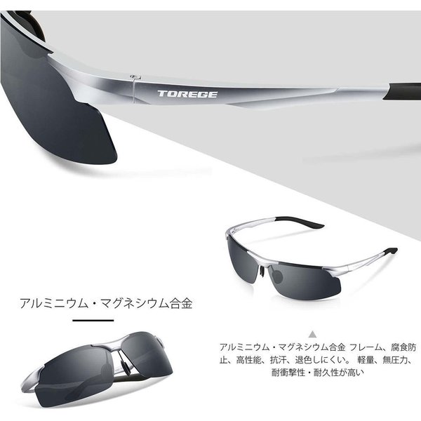 即納 スポーツサングラス 偏光レンズ ブラック イエロー 1枚レンズ 紫外線カット 軽量 メンズ レディース ジョギング ランニング マラソの通販はau Pay マーケット Smart Plaza Au Pay マーケット店