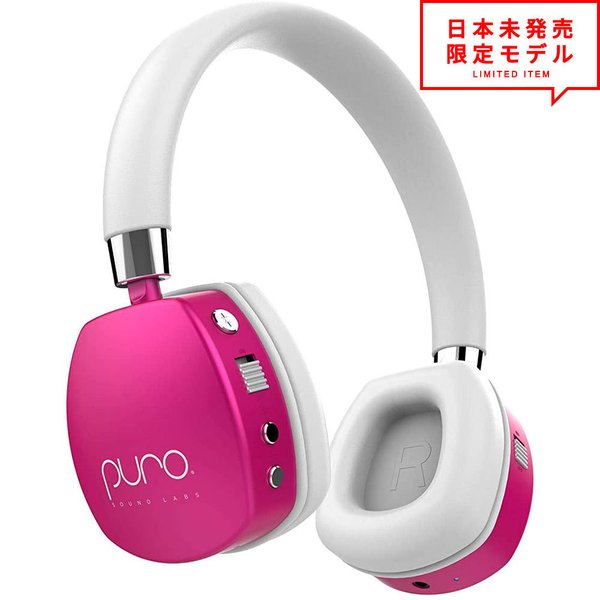 ヘッドフォン ヘッドホン ヘッドセット キッズ 子供用 ホットピンク ホワイト ワイヤレス Bluetooth 3 5mmジャック 無線 小型 スマホ タの通販はau Pay マーケット Smart Plaza