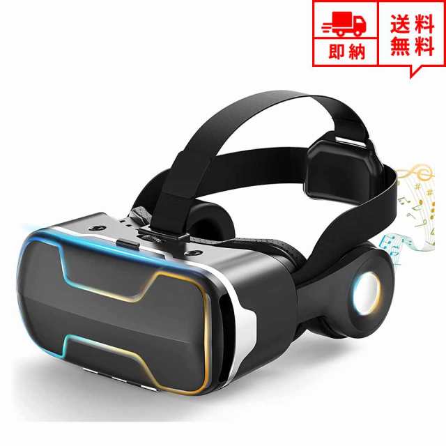 セール商品 VRゴーグル VRヘッドセット VRヘッドマウントディスプレイスマホ用 mandhucollege.edu.mv