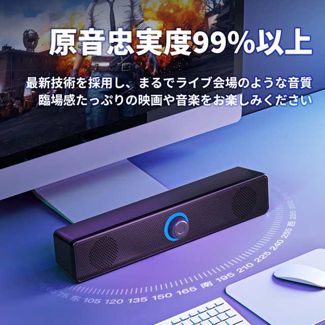 スピーカー 数量限定 bluetooth 高音質 pc パソコン ワイヤレス