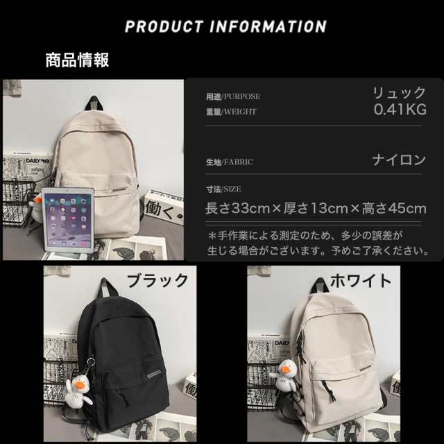 リュック レディース 軽い a4 ナイロン 撥水 おしゃれ 大容量 メンズ 収納 軽量 通学 通勤 シンプル 黒 大学生 高校生 中学生 女性