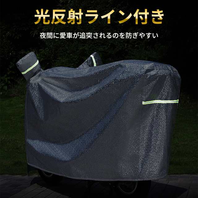 バイクカバー 原付 大型 厚手 耐熱 防水 ハーレー カバー 紫外線防止 ...