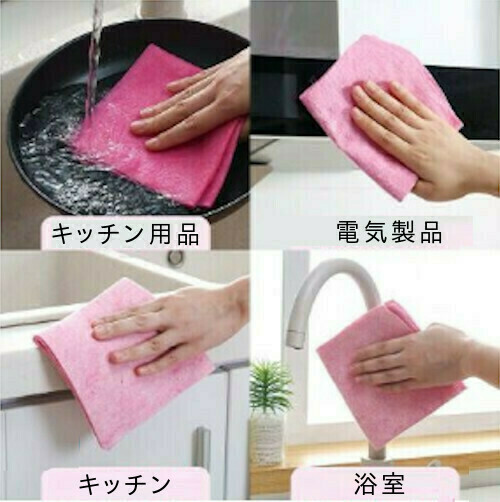 クロス お試し1枚 ココナッツ殻 ふきん ラグ 布 タオル 吸収 マイクロファイバー 天然 環境保護 エコ 循環型 社会 食器 雑巾 ぞうきん キッチンクロス