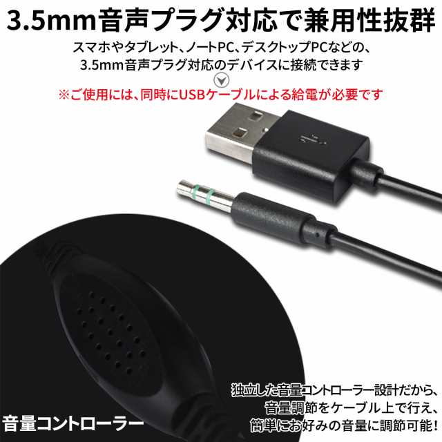 スピーカー pc 手元 テレビ USB 耳元 PCスピーカー 高音質 有線 車 接続 置き型 小型 usb接続 キューブ 低音 重低音  コンパクト｜au PAY マーケット