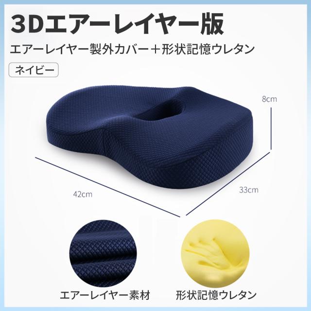 クッション 大きい おしゃれ 中身 丸 寝れる 低反発 座布団 運転席 お洒落 大きめ ウレタン カバー 円座クッション 痔 産後 車 円形 卵割の通販はau Pay マーケット Omo Shop