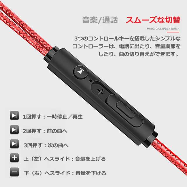 ゲーミングイヤホン ps4 switch iphone マイク 有線 ヘッドホン