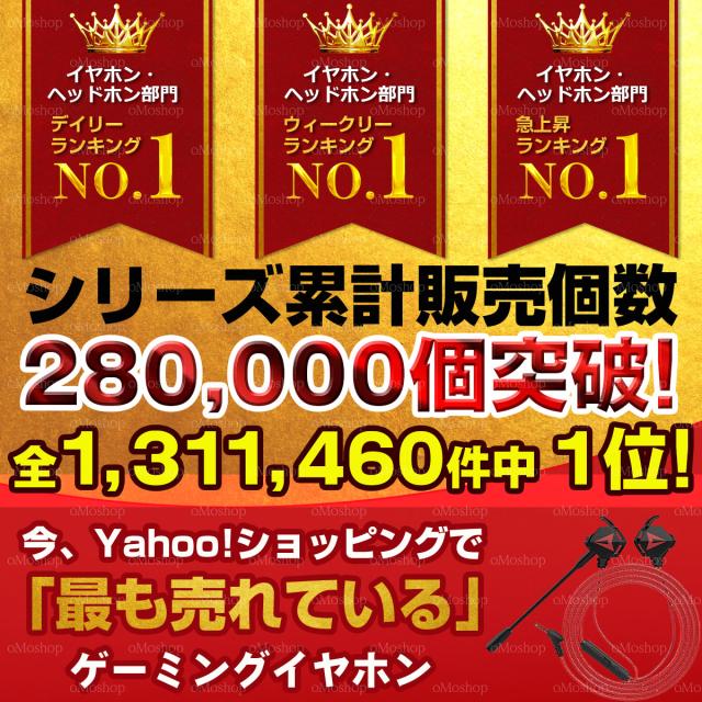 イヤホン ゲーミングイヤホン ヘッドセット ps4 switch マイク iphone 有線 高音質 安い マイク付き  ノイズキャンセリングの通販はau PAY マーケット oMo shop au PAY マーケット－通販サイト