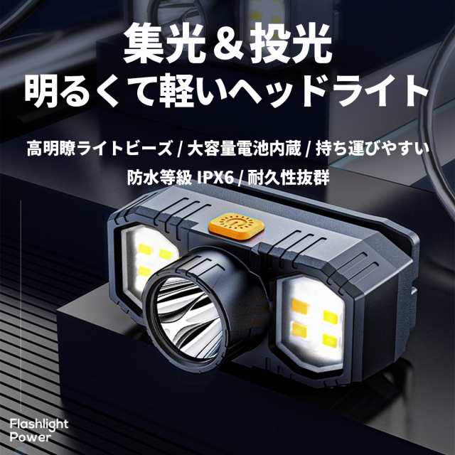 自転車 ライト LED 点灯 ヘッドライト 高輝度 爆光 USB充電04