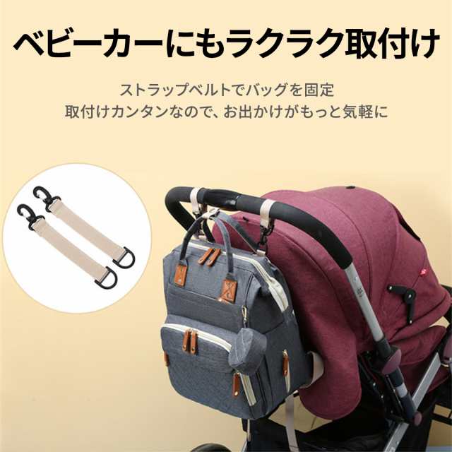 マザーズバッグ 人気 リュック トート おしゃれ 2way 3way