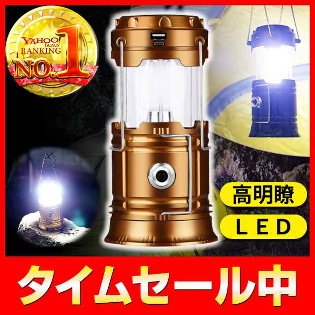 セールSALE％OFF ミニランタン 懐中電灯 アウトドア キャンプ ガーデニング 庭 インテリア