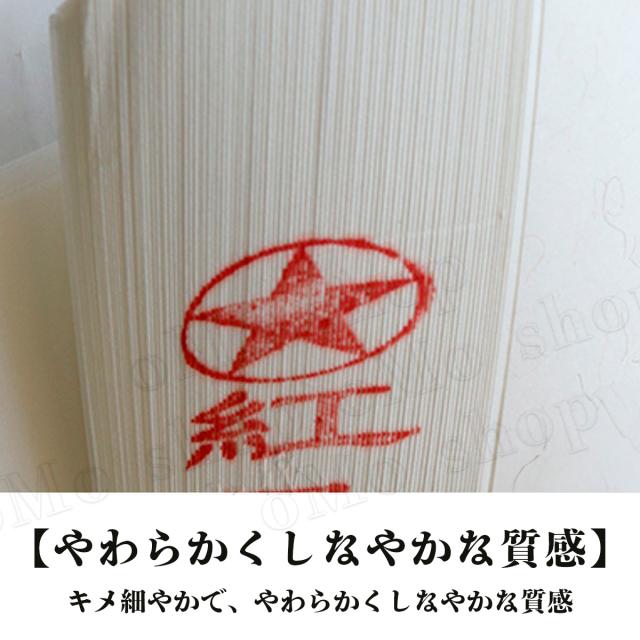 【水墨画書道名品中国安徽涇縣紅星凈皮宣紙】半切セット20年前旅行した時中国で購入 水墨画書道名品中国安徽涇縣紅星?皮宣紙 半切セット20年前旅行した時