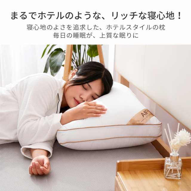 首肩保護枕 仰向き枕 横向き枕 低反発枕