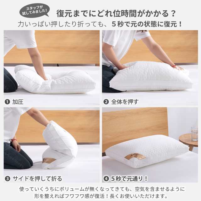 ポイント10倍 枕 洗える ホテル ホテル仕様 枕 まくら マクラ 快眠枕 洗える 安眠 安眠枕 柔らか やわらか ふかふか ふわふわ 肩こり 首の通販はau  PAY マーケット - Pet Smile au PAY マーケット店