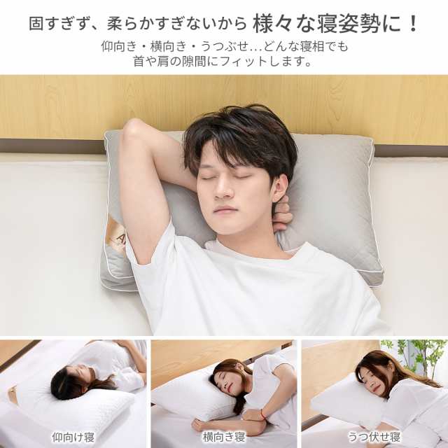 ポイント10倍 枕 洗える ホテル ホテル仕様 枕 まくら マクラ 快眠枕 洗える 安眠 安眠枕 柔らか やわらか ふかふか ふわふわ 肩こり 首の通販はau  PAY マーケット - Pet Smile au PAY マーケット店