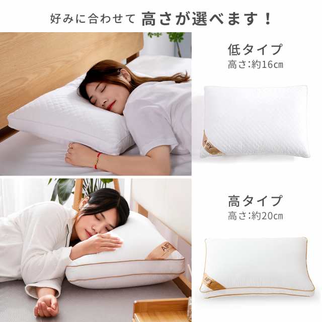 500円引きクーポン】 大人用枕 安眠 低反射枕 まくら pillow 肩凝り 首