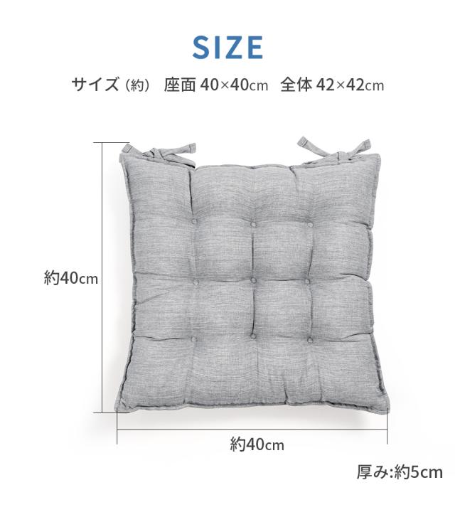 ポールフランク　座布団　クッション　新品　未使用　4個セット ポールフランク座布団クッション新品未使用4個セット