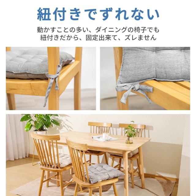 ☆手渡し限定☆チェアクッション4枚☆美品 Amazon.co.jp: イケヒコ クッション 椅子用 シート エレガンス