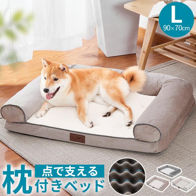 アロン化成(ワンエイド)リラクッション LL(大型犬〜36kg目安