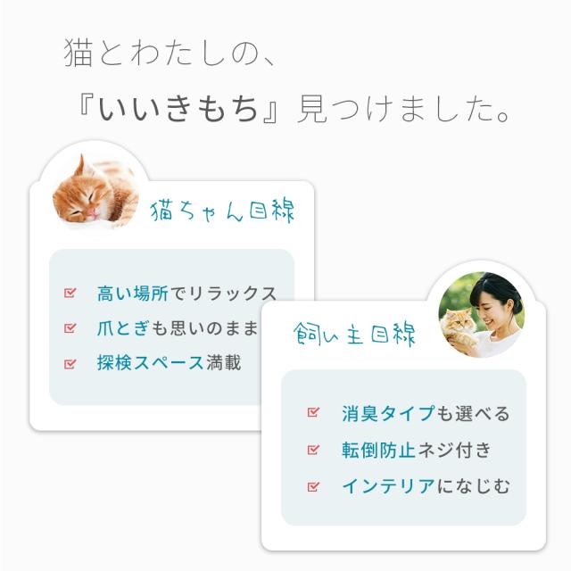 キャットタワー 据え置き A 抗菌 消臭 スリム 大型猫 猫タワー キャットタワー 据え置き A 抗菌 消臭 スリム 大型猫 猫タワー