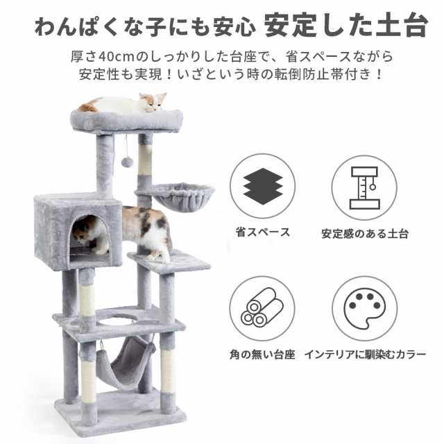 キャットタワー 据え置き A 抗菌 消臭 スリム 大型猫 猫タワー 小型 ハンモック かわいい 爪とぎ ねこ ネコ 多頭飼い 子猫 シニア 省スペース  送料無料 ペット AIFY アイフィーの通販はau PAY マーケット - インテリア・寝具・ペット用品 AIFY au PAY マーケット店 | au