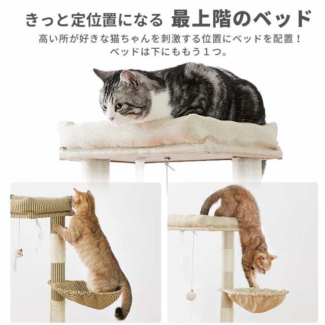 キャットタワー 人気 据え置き A スリム 2タイプの生地 夏用 大型猫