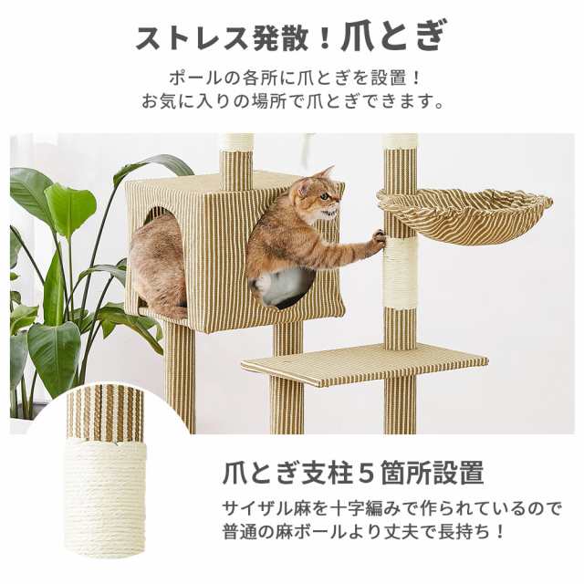 キャットタワー 人気 据え置き A スリム 2タイプの生地 夏用 大型猫