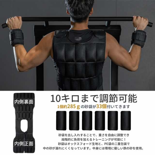 ウエイトベスト 10kg ベスト ウエイトジャケット 重り ウエイト