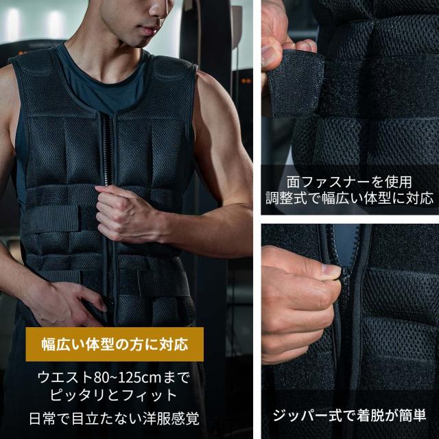 ウエイトベスト 10kg ベスト ウエイトジャケット 重り ウエイト