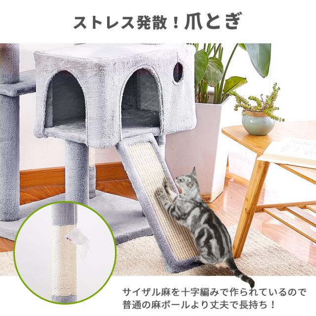 AIFY キャットタワー 抗菌 消臭 据え置き スリム ミニ ハンモック付 おもちゃ ねこ 猫 ネコ 多頭飼い 麻紐 140cm グレー AIFY キャットタワー 抗菌 消臭 据え置き スリム ミニ ハンモック付