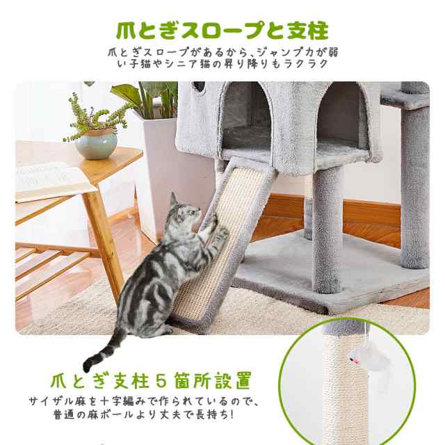 キャットタワー 組み立て簡単 爪とぎポール おもちゃ グレー売れ筋