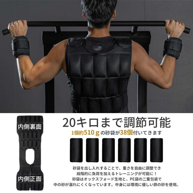 ウエイトベスト 20kg ベスト ウエイトジャケット 重り ウエイト トレーニング ウエイトトレーニング ウェイト ウェイトベスト パワー 筋トレ フィットネス ジム ジャケット ウェイト 送料無料 父の日 AIFY アイフィー_2