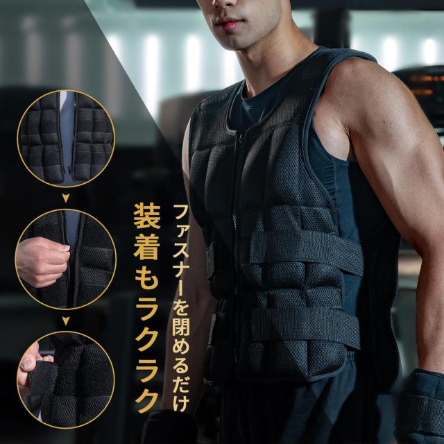 ウエイトベスト 20kg ベスト ウエイトジャケット 重り ウエイト トレーニング ウエイトトレーニング ウェイト ウェイトベスト パワー 筋トレ フィットネス ジム ジャケット ウェイト 送料無料 父の日 AIFY アイフィー_4