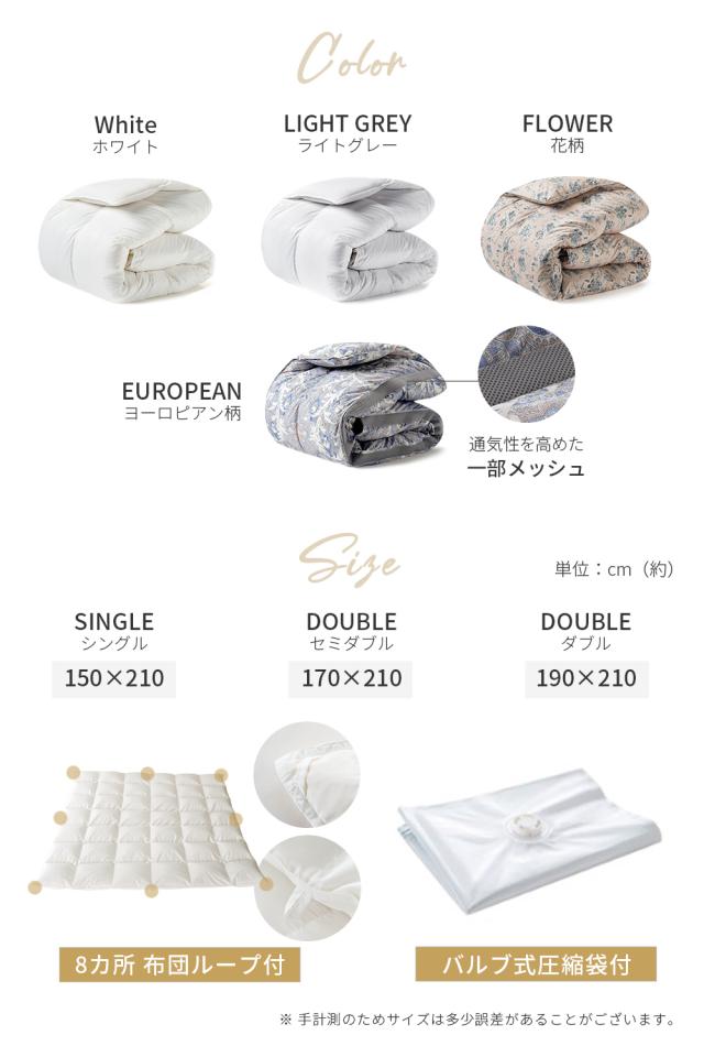 羽毛布団 ダブル 掛け布団 羽毛ふとん 冬用 ホワイトダックダウン 
