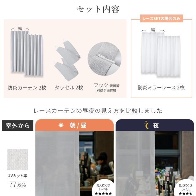 カーテン 防炎 4枚セット 遮光 1級 防炎カーテン 幅100cm 4枚組 1級遮光 2級遮光 防火 難燃 断熱 遮熱 保温 UVカット 麻調 間仕切り 無地 AIFY アイフィー_13