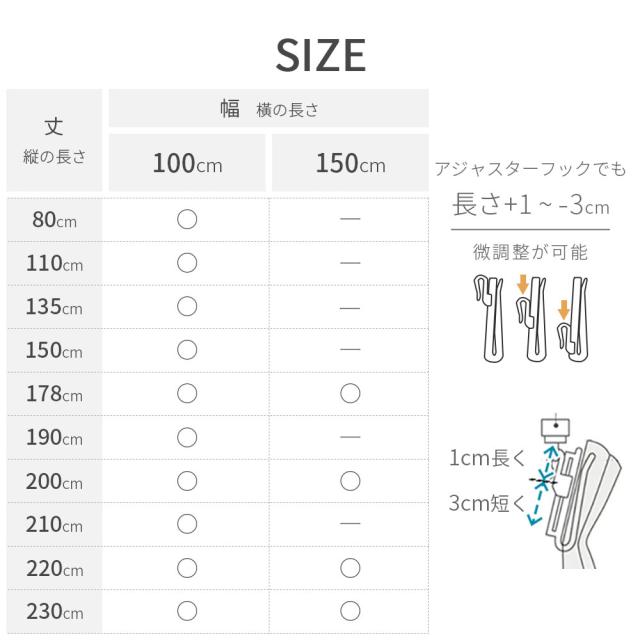 カーテン 防炎 4枚セット 遮光 1級 防炎カーテン 幅100cm 4枚組 1級遮光 2級遮光 防火 難燃 断熱 遮熱 保温 UVカット 麻調 間仕切り 無地 AIFY アイフィー_14