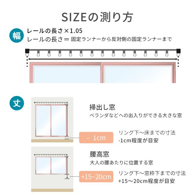 カーテン 防炎 4枚セット 遮光 1級 防炎カーテン 幅100cm 4枚組 1級遮光 2級遮光 防火 難燃 断熱 遮熱 保温 UVカット 麻調 間仕切り 無地 AIFY アイフィー_16