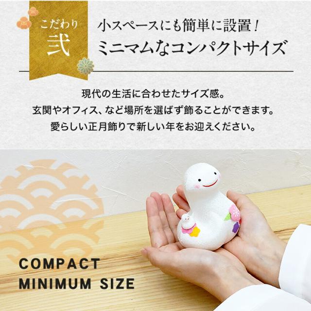 お取り置き中 手鞠 手毬 てまり 正月 干支 巳年 ダサかっ