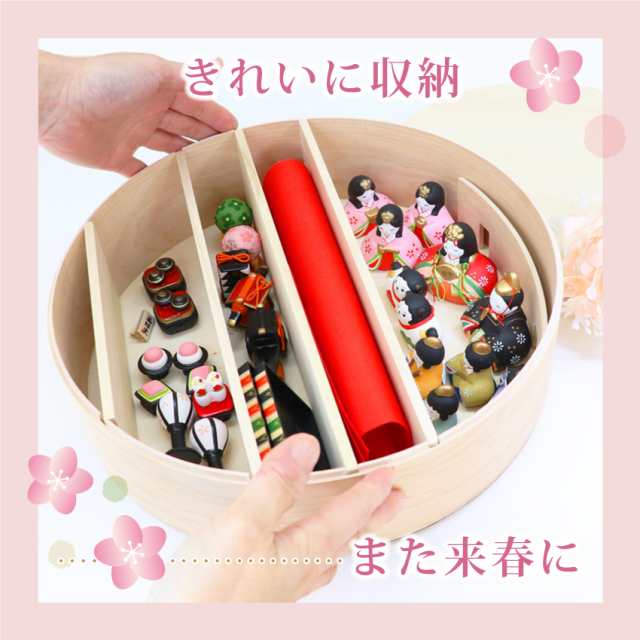 雛人形 ひな人形 収納飾り おひなさま コンパクト かわいい おしゃれ 手書き名入れ特典 当店オリジナル木製収納飾り台 華みやび5人揃い 送料無料 ひな祭り ひなまつり 段飾り 陶器製 小さい 人気 ミニチュア ミニ お雛様 .雛人形.の通販は